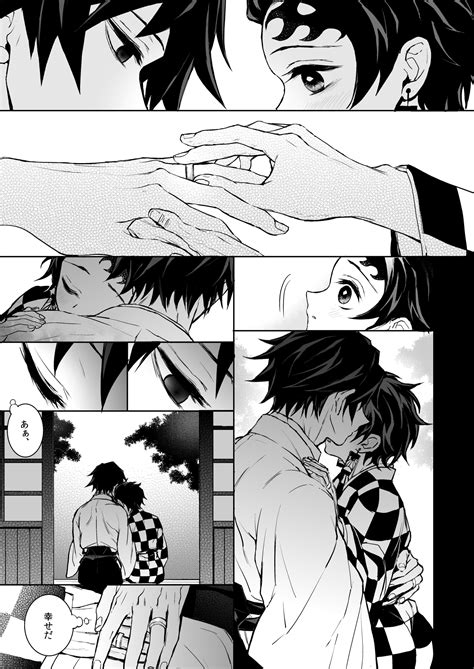 giyuu x tanjiro sex|[Goshi] 熱を孕む – A Fertile Heat – Kimetsu no Yaiba DJ [Eng]